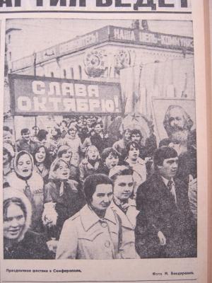 Прикрепленное изображение: IMG_2649.JPG